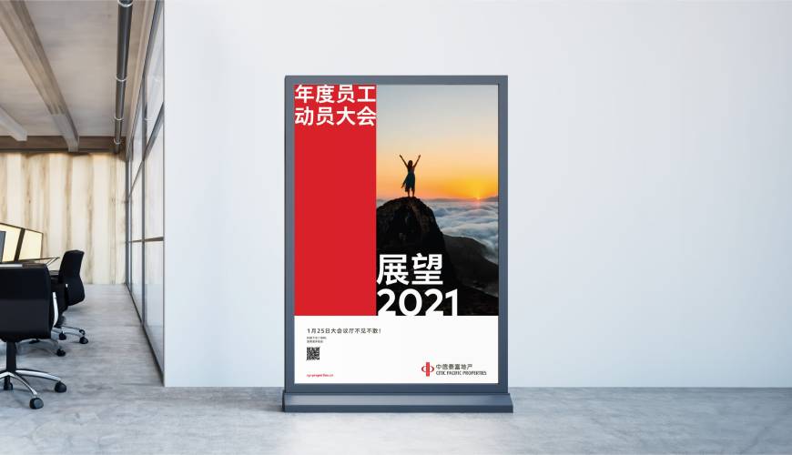 阳江优秀的VI设计工作室