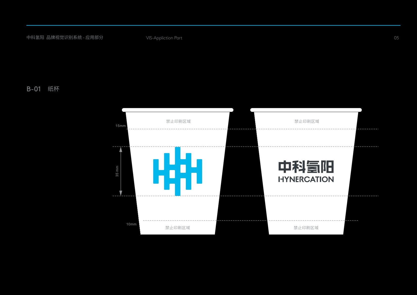 阳江VI设计公司的发展说明很多企业逐渐的成型